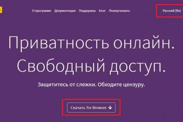 Kraken даркнет рынок