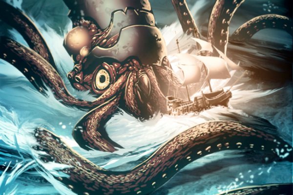 Kraken link