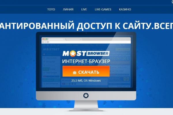 Кракен kr2web in маркетплейс ссылка