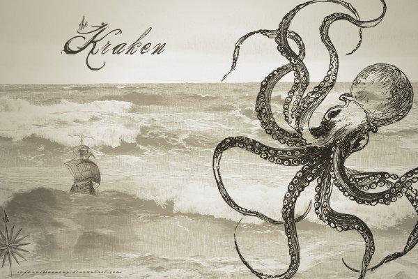 Kraken market зеркала