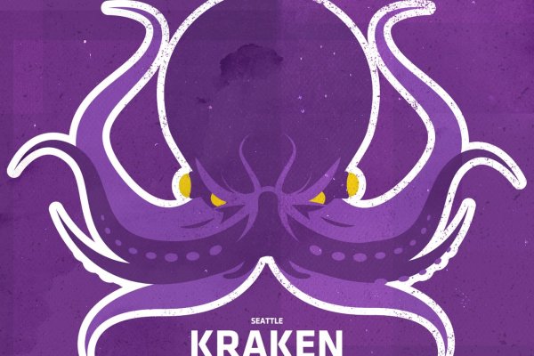 Что такое kraken 2krn cc