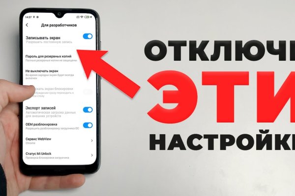 Как восстановить аккаунт кракен