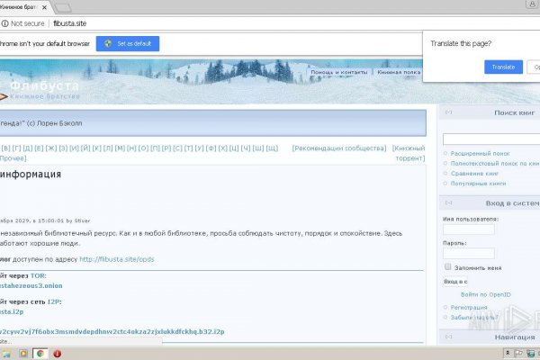 Кракен площадка kr2web in